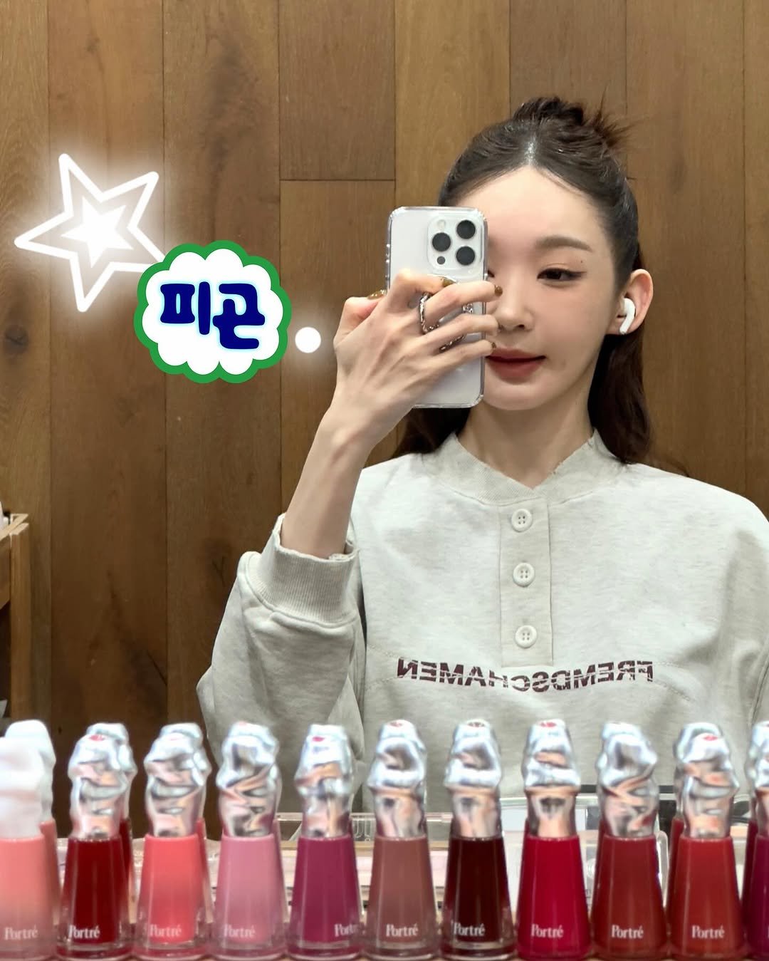 Photo by 강민경 (행동파) on September 25, 2025. May be an image of 1 person, lipstick, makeup and text that says '水 피곤 И3MA и3maH3ram3R4 и3maHoram န် Purtré Jurtré Partré Partré Fbet betrFbrtré Fortré Fortré Portré Fortré Portré'.