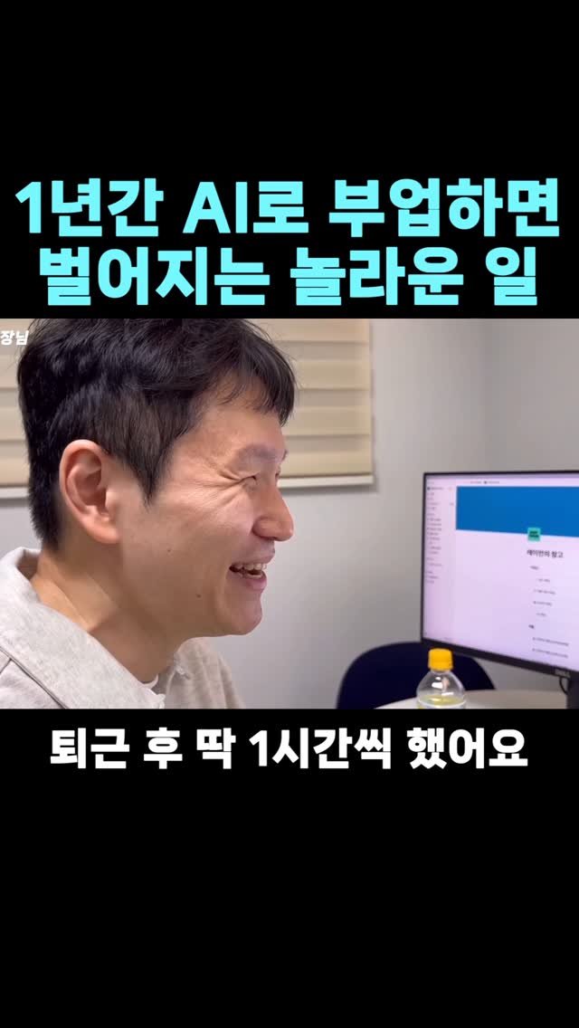 iamsazangnim 게시물 이미지: 📍풀영상은 유튜브 프로필 링크 확인

#구매대행 #해외구매대행 #부업추천...