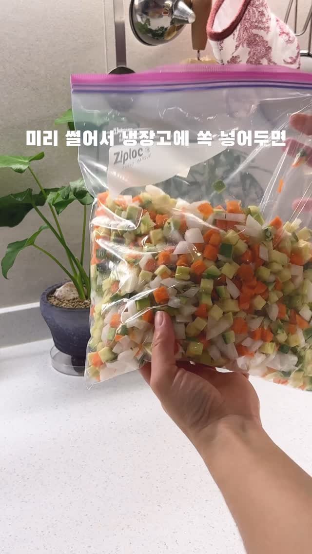 ibab.menu 게시물 이미지: #협찬
프로집밥러라면 야채소분은 기본중에 기본이죠 😎
저는 배달외식 거의 안하고...