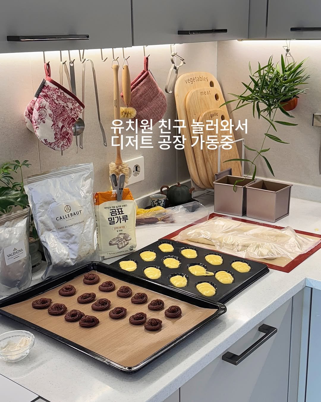 Photo by [애느홈] 살림천국 on March 09, 2025.