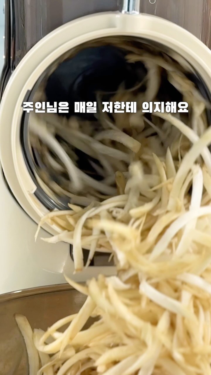 ibab.menu 게시물 이미지: #제품제공 #스빙마스터
첫눈에 반한 나와 스빙이,,
이제 너 없는 세상은 상상하기...