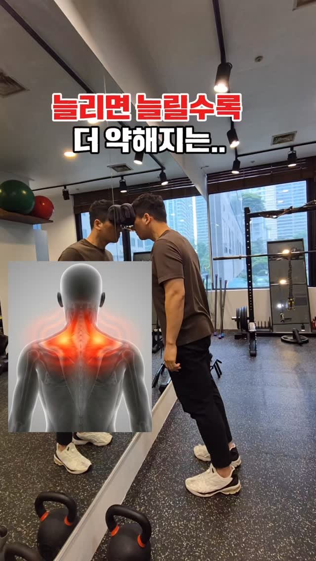 ibpt.kr 게시물 이미지: 목 통증, 스트레칭으론 부족

목 안쪽 코어 근육이 약해져서 
머리 무게를 못...