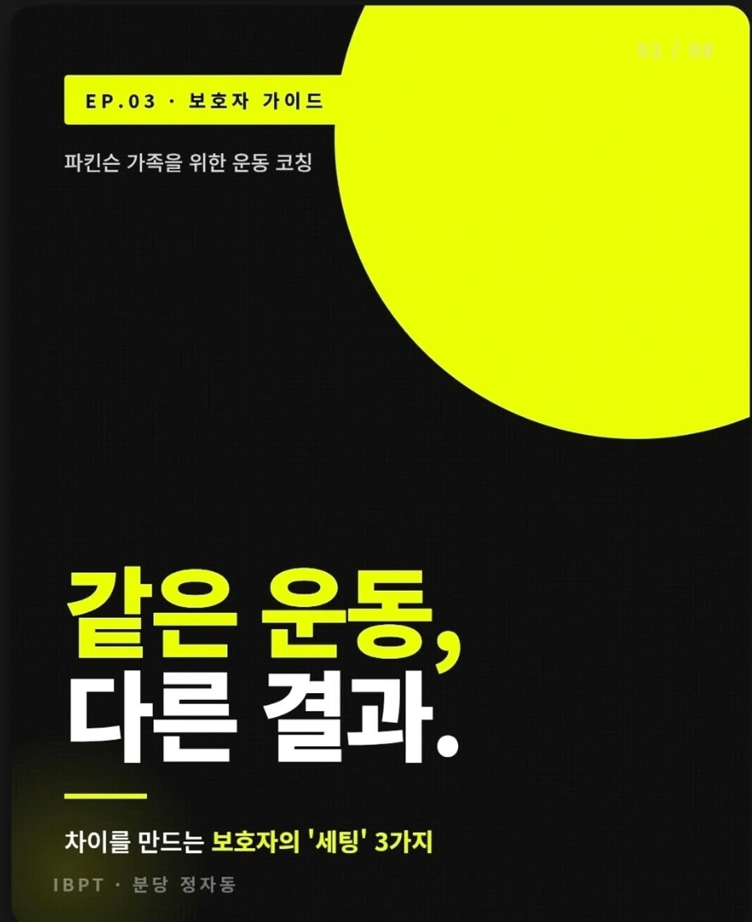 ibpt.kr 게시물 이미지: 