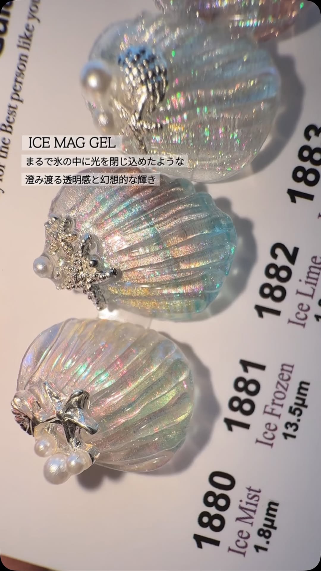 icegelnail 게시물 이미지: STAR GALAXY GEL – Ice Mag...