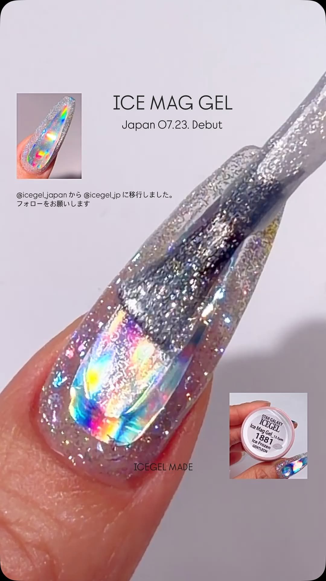 icegelnail 게시물 이미지: ❄️ 기존 아트가 아까워 자석젤을 포기하셨나요?

이제 덮지 말고,
빛만...