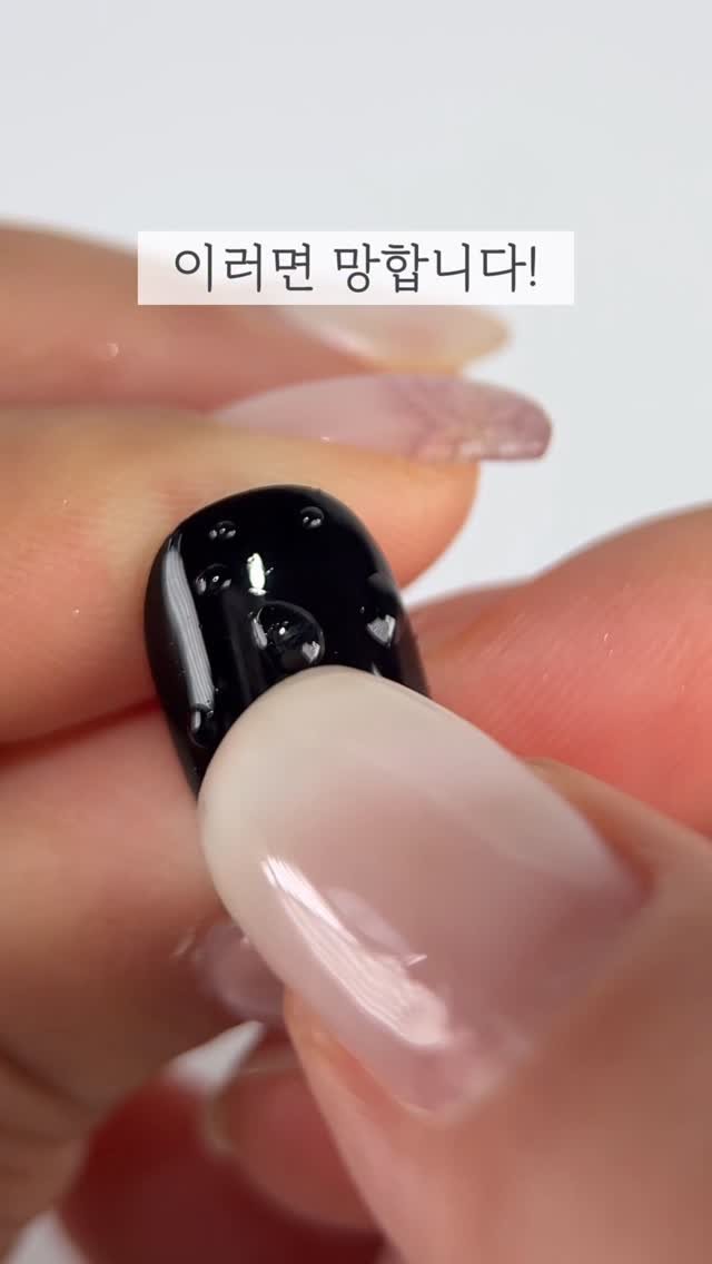 icegelnail 게시물 이미지: 유사품에 주의하세요!⚠️
유지기간까지 체크하셨나요?!!!
모양만 따라한 유사품!...
