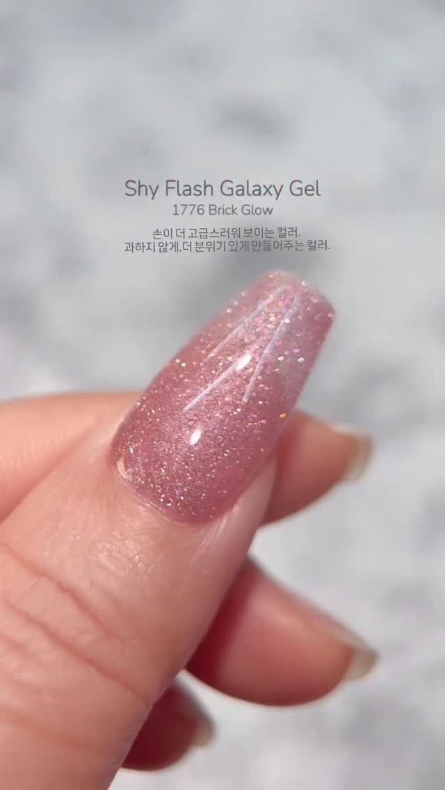 icegelnail 게시물 이미지: 차분한 로즈 브릭에
빛을 머금은 반짝임 ✨

과하지 않게,
손을 더 분위기 있게...