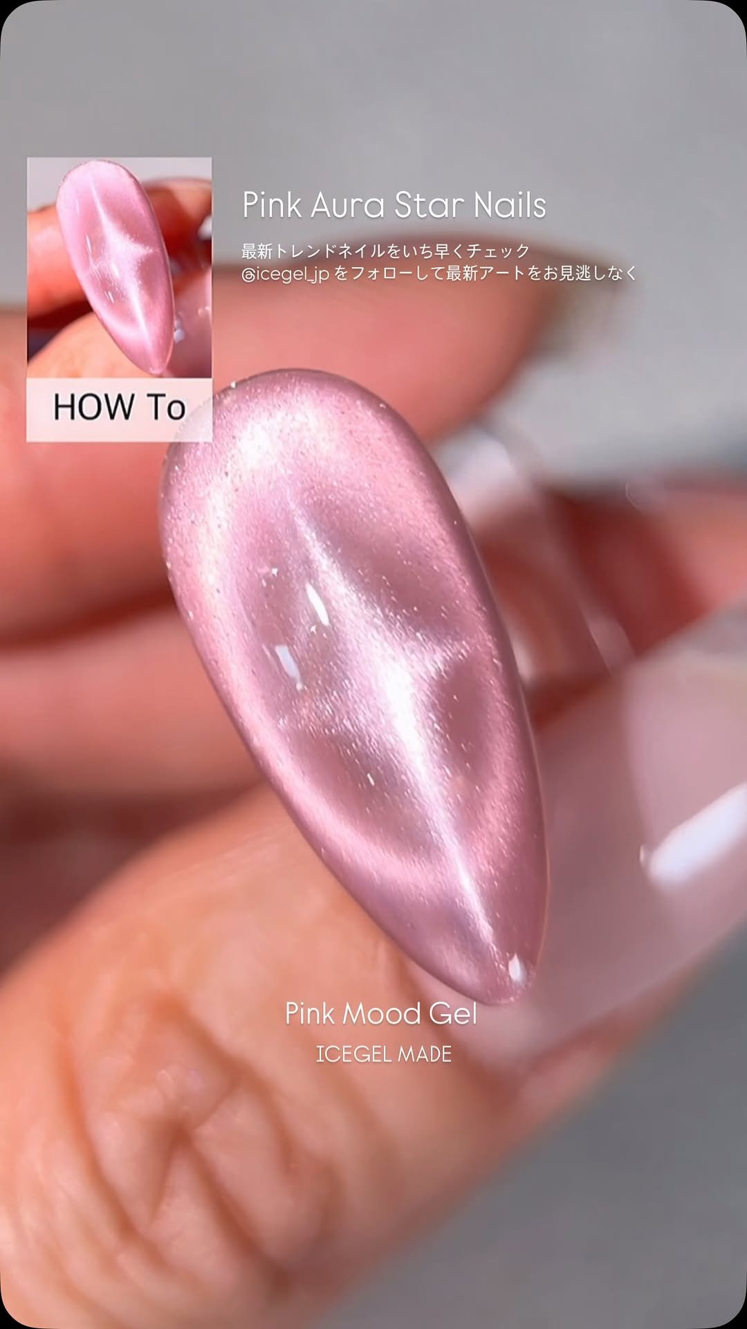 icegelnail 게시물 이미지: ✨ Pink Aura Star Nails | How To ✨

이 오로라 별빛,...