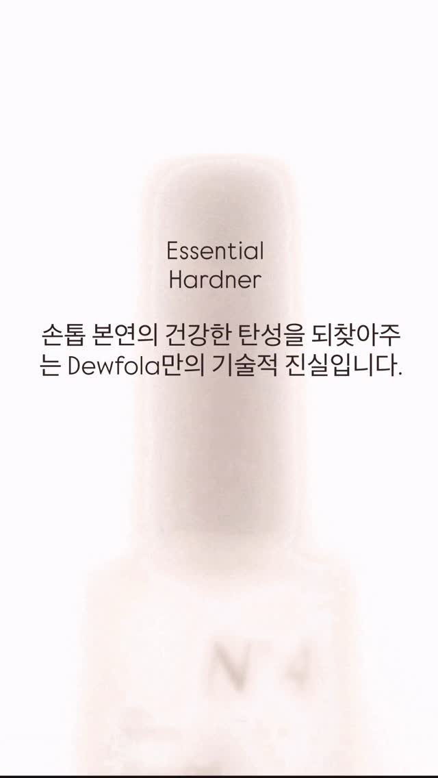 icegelnail 게시물 이미지: 손톱 두께 2.8% 개선 거짓 없는 수치가 증명하는 단단함의 차이
글로벌 의학 연구...