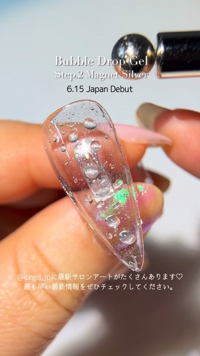 icegelnail 게시물 이미지: 드디어 일본에도 출시!...