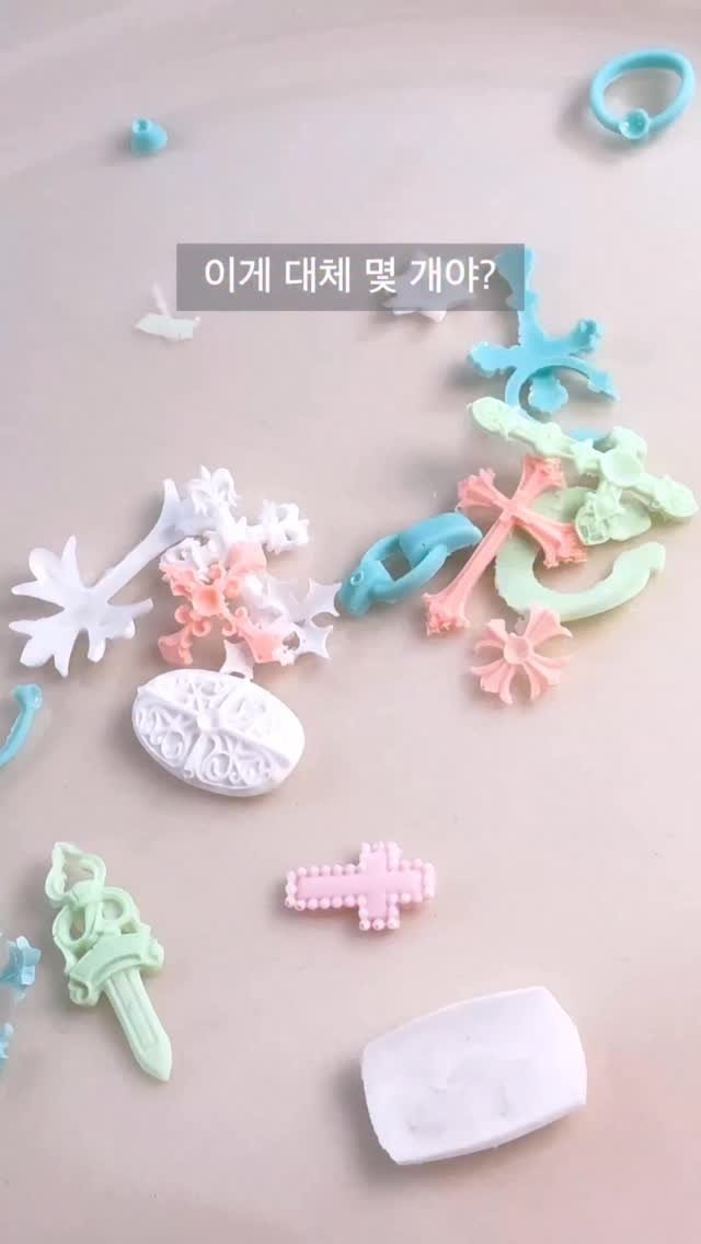 icegelnail 게시물 이미지: 이제 파츠도 대량으로 만들자!!!

유행하는 크로스몰드 
봄봄하게 아이싱으로...