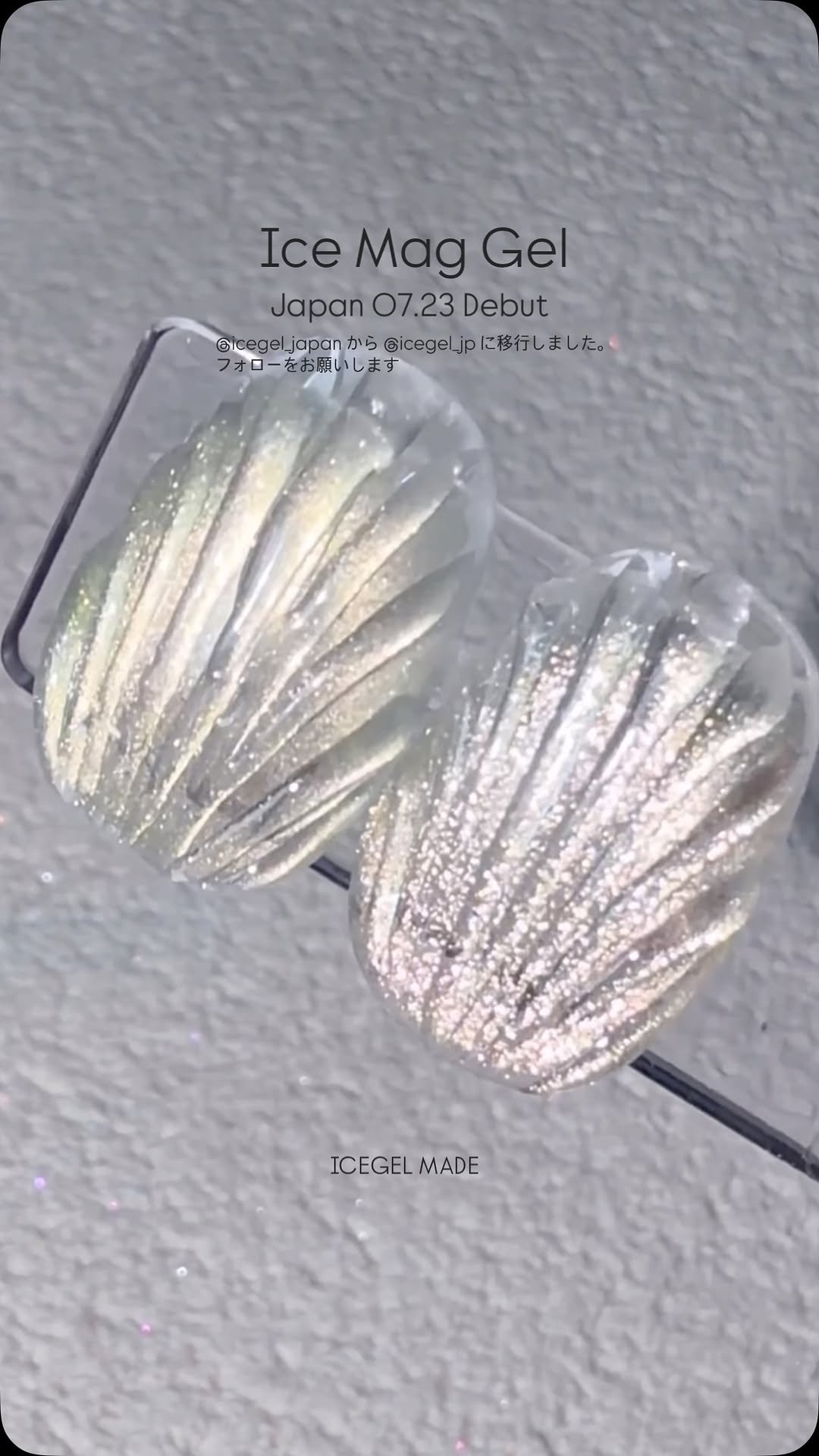 icegelnail 게시물 이미지: ❄️ 1882 vs 1883, 어떤 차이일까요?

같은 ICE MAG...
