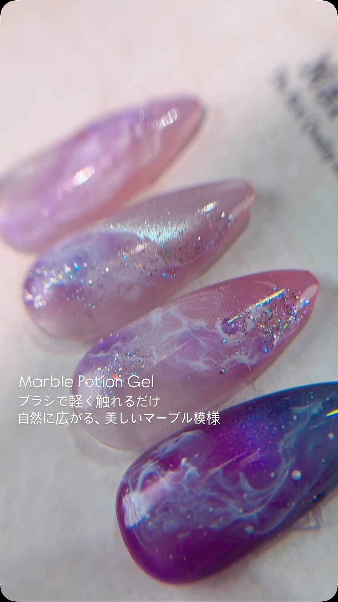 icegelnail 게시물 이미지: Marble Potion...