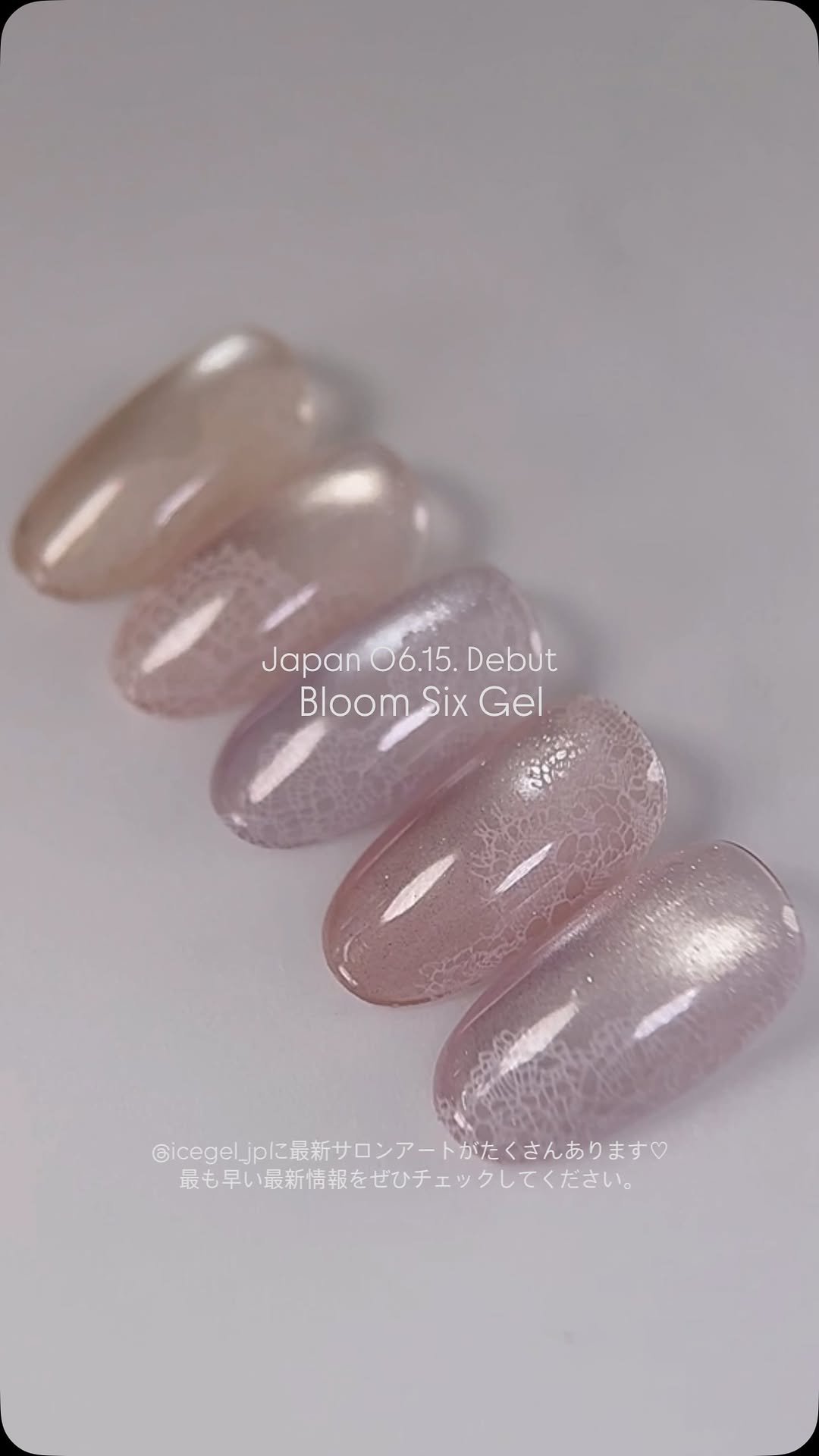 icegelnail 게시물 이미지: Bloom 6...