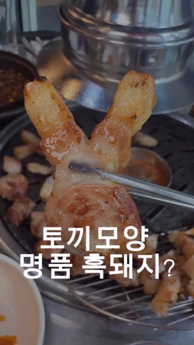 icmugbang 게시물 이미지: 청라에서 가장 오래된 고기집인데
14년된 시골한우 시골돼지라는 식당입니다
10년...