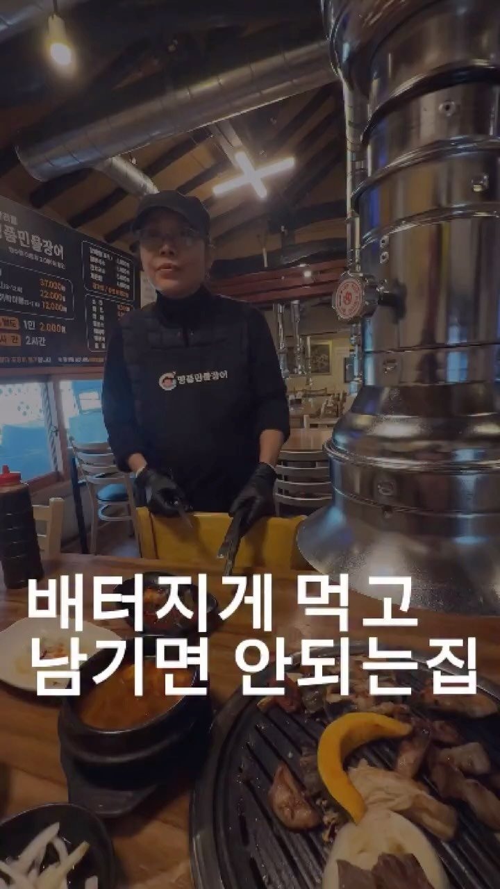 icmugbang 게시물 이미지: 나를 위한 인생 한끼, 제대로 보양하고 싶다면

인천대공원 소래산 입구...