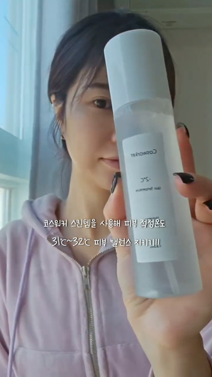 id._joy 게시물 이미지: 조이추천템! 🏷코스워커 스킨케어3종
협찬광고 업로드는 필요없어요!?라는 브랜드가...