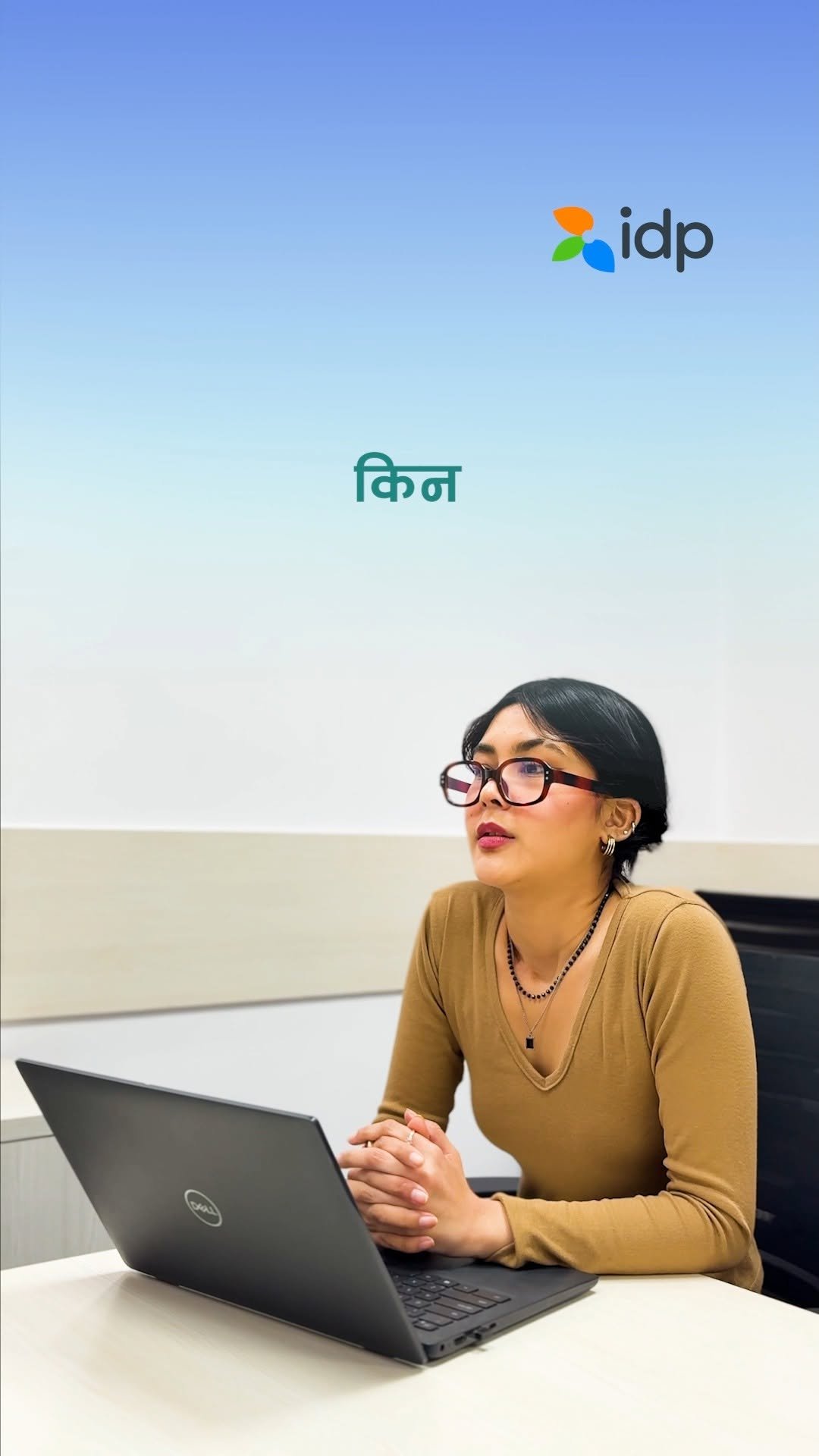 idpnepal 게시물 이미지: Confused?
Visit the IDP office today and get...