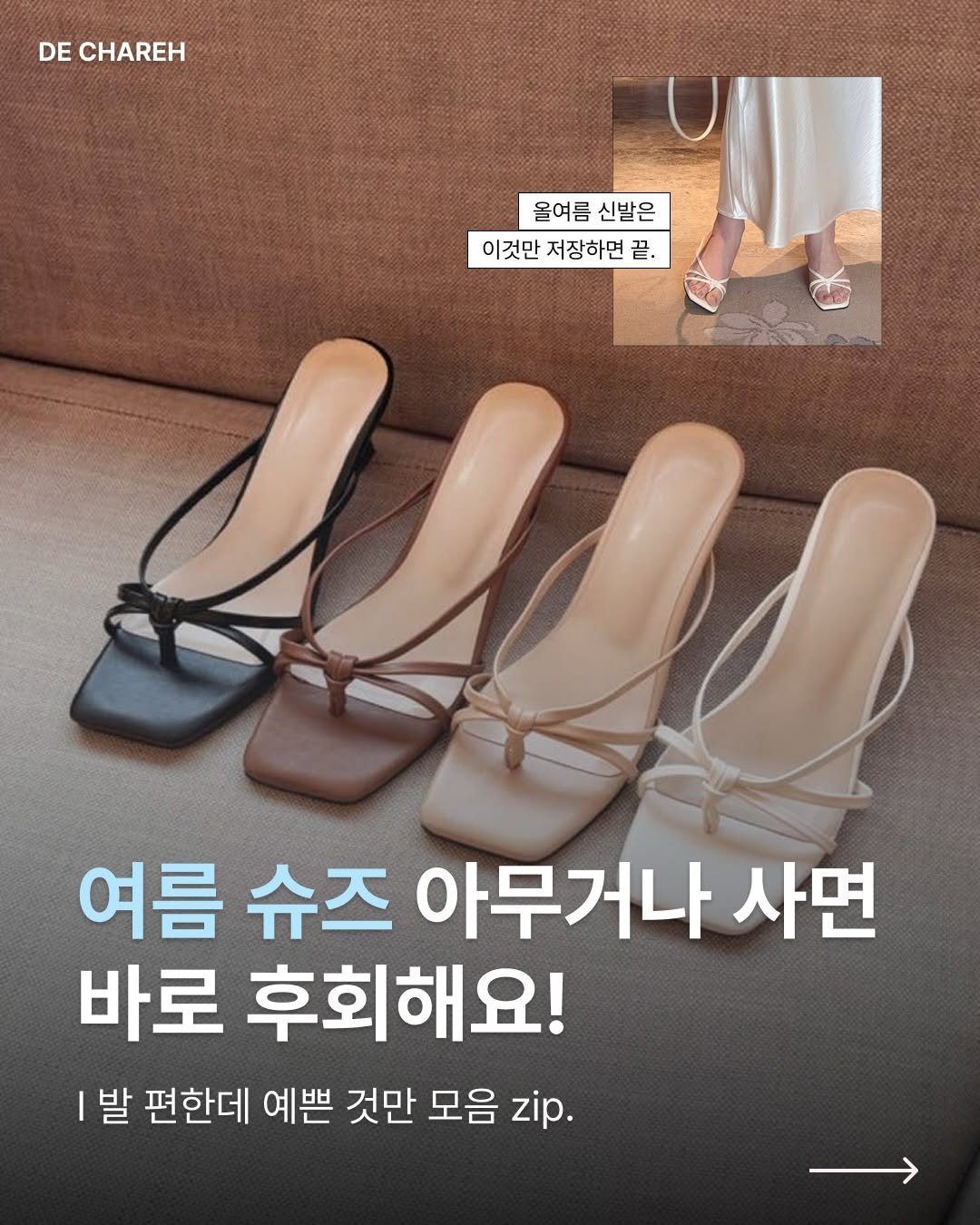 ieeduna 게시물 이미지: 여름 신발 사고 후회해 본 적 있다 손..✋🏻

무지외반증 심한 쥔장이 피가...