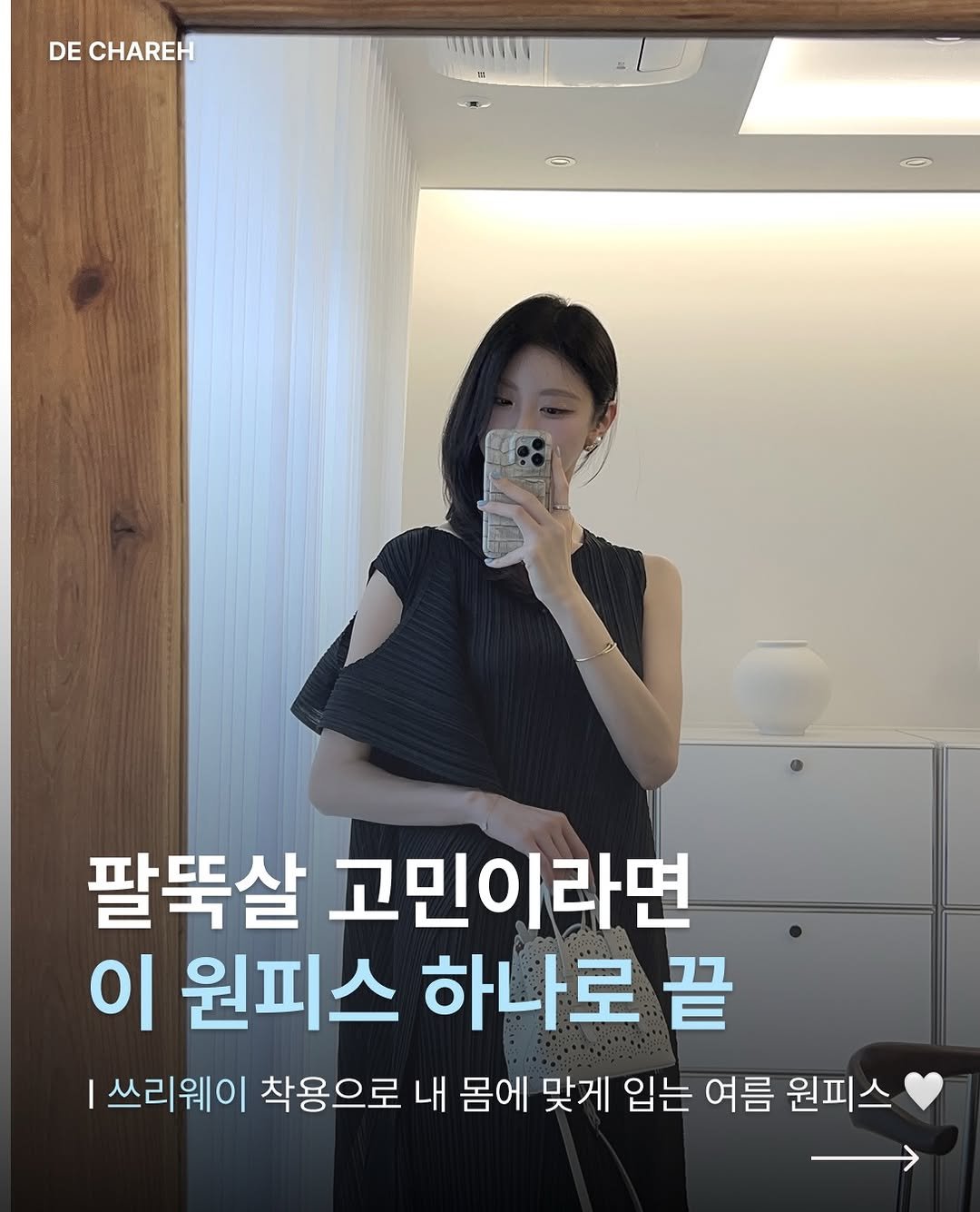 ieeduna 게시물 이미지: 한국에 미출시된 이 코랄핑크가 너무 갖고 싶었단..🪸🐠🫧✨