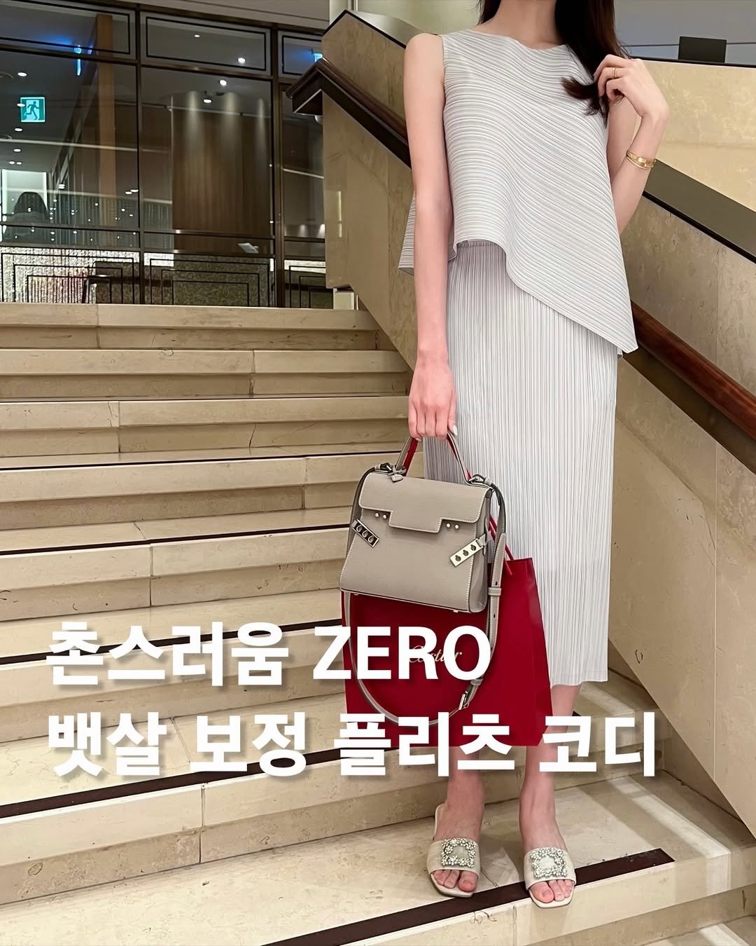 ieeduna 게시물 이미지: 노티❌ 싼티❌ 고급⭕️ 우아⭕️
이런 플리츠 코디는 오직 드샤르에에서만✨

뱃살을...