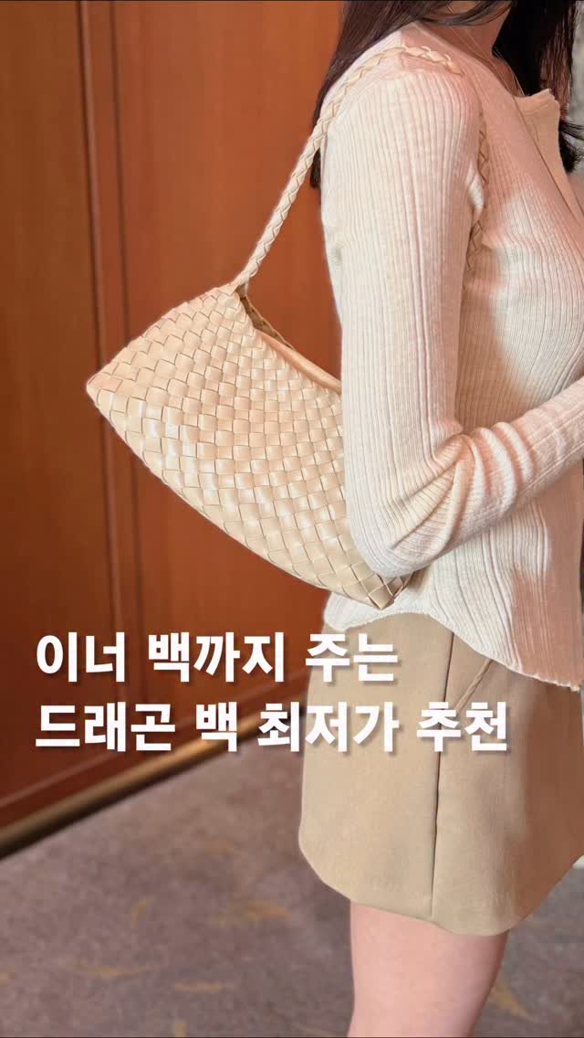 ieeduna 게시물 이미지: 여름 필수! 드래곤 백을 •최저가•로 보여 드려요! ✨

세련되게 감기는 오리지널...