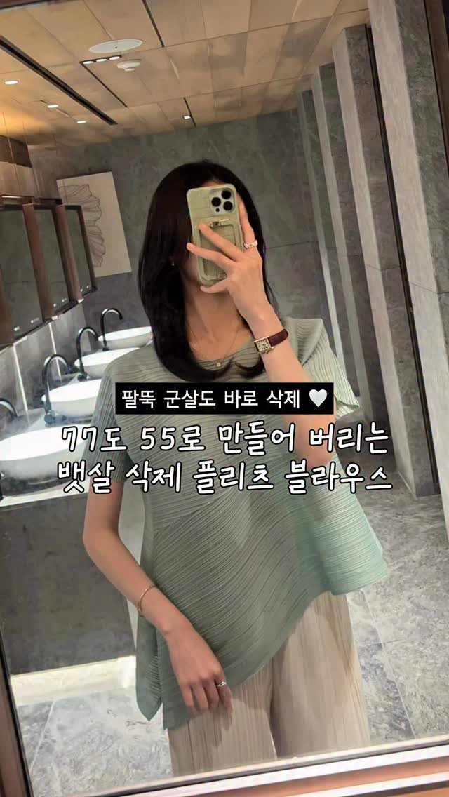 ieeduna 게시물 이미지: 엄마랑 같이 입는 최애 플리츠 블라우스 ❄️🩵

배 허리 부분 여유 있는 거...