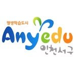 anyedu_seogu 프로필 사진