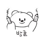 happybanggeulday 프로필 사진