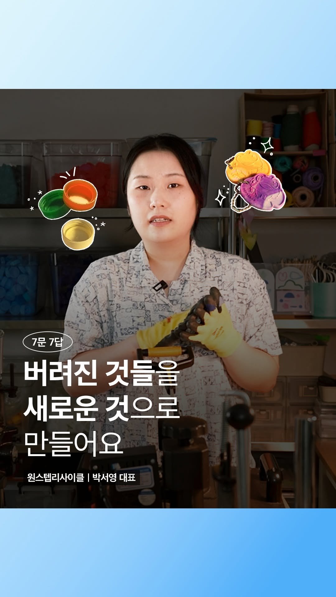 ifacpr 게시물 이미지: 인천문화재단 뉴스레터 파도파도
파도타기 INTERVIEW의 첫...