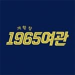 1965inn 프로필 사진