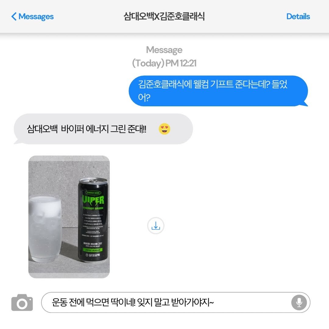 ifbb_pro_kimjunho 게시물 이미지: Kim Jun-ho Classic 웰컴 기프트 라인업 공개! 🎁
이번 대회의...