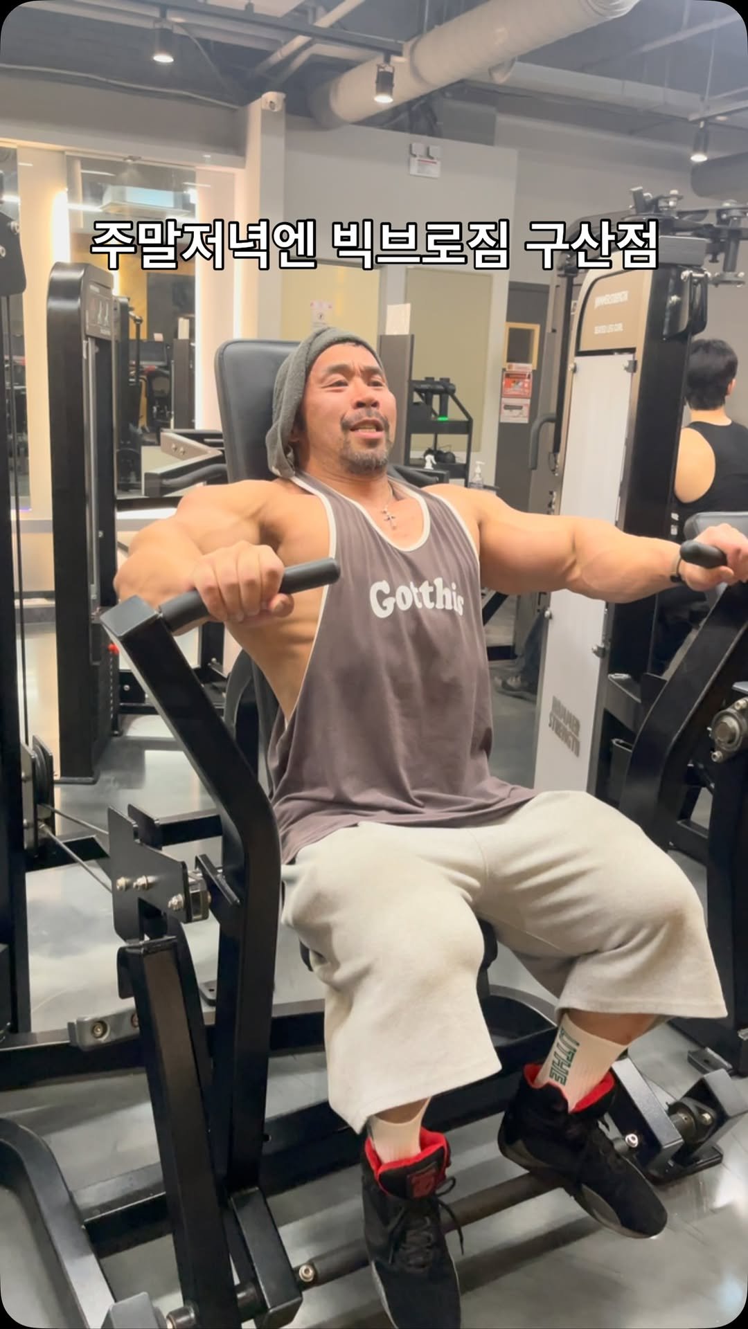 ifbbpro_beom 게시물 이미지: 주말에도 10시까지 각종 명품머신이 숨쉬는 빅브로짐
난 그래도 해머스트렝쓰가...