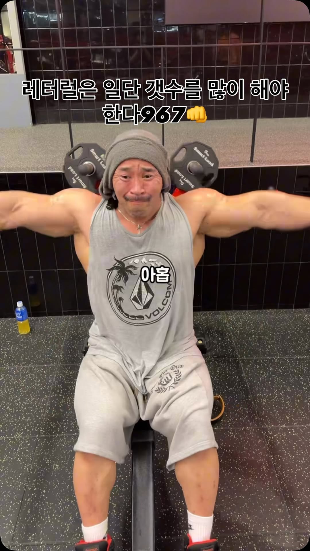 ifbbpro_beom 게시물 이미지: 래터럴 레이즈
#967 #967형 #Newtech #gym #bodybuilding