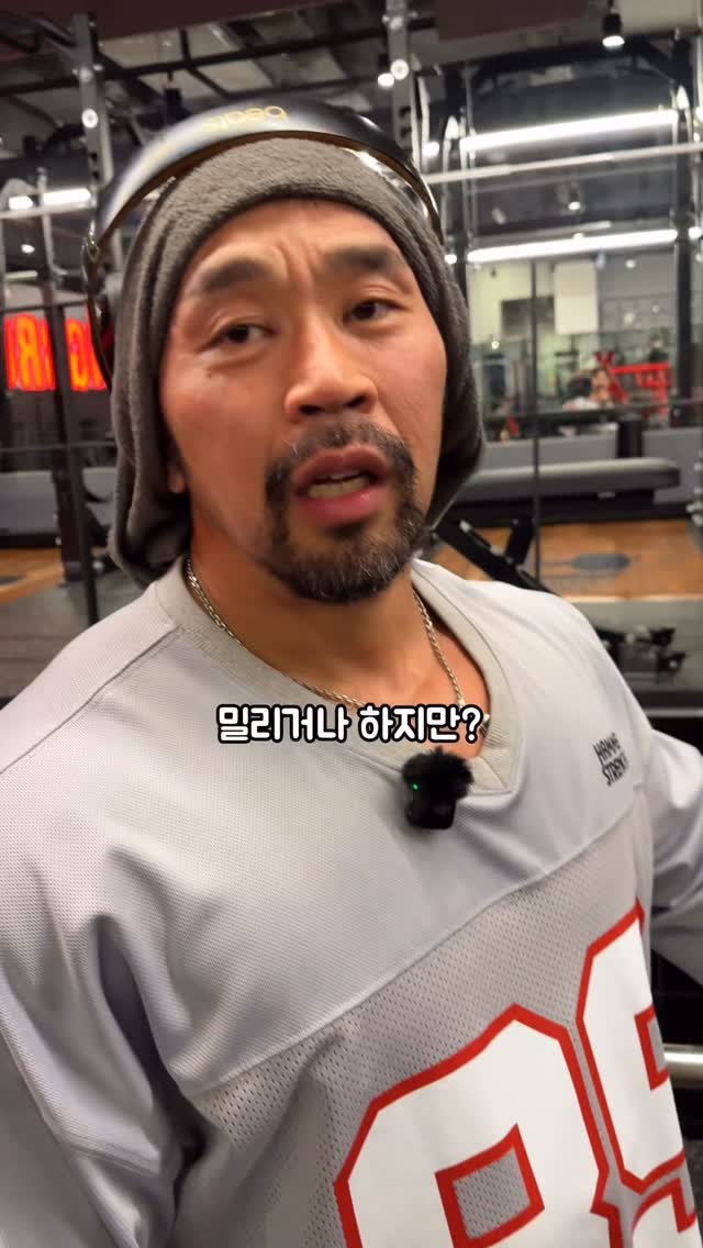 ifbbpro_beom 게시물 이미지: #967 #967형 #bodybuilding #gym #gymrat 
기본적인건...