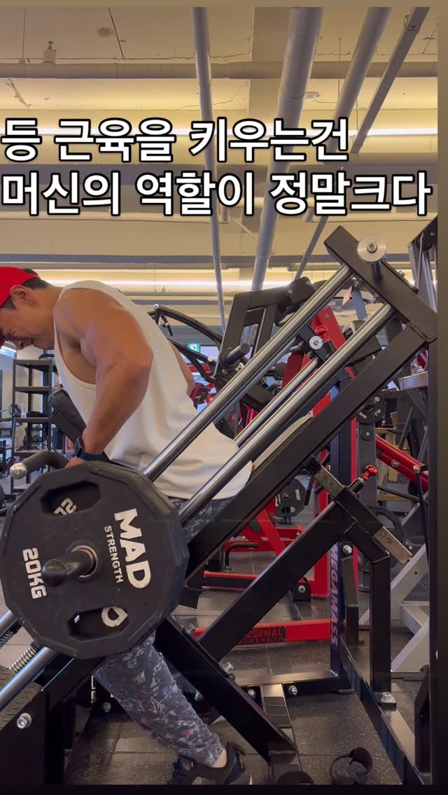ifbbpro_jinhs 게시물 이미지: 팔이 짧다거나
견갑이 유연하지 못하다거나
흉추가 가동성이 떨어진다거나
고관절이...