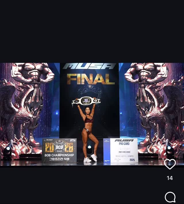 ifbbpro_myeong_ho 게시물 이미지: -
김재나샘
올한해 부상으로 고생하시고 어깨 수술도하셨지만
3번째 프로우승을...