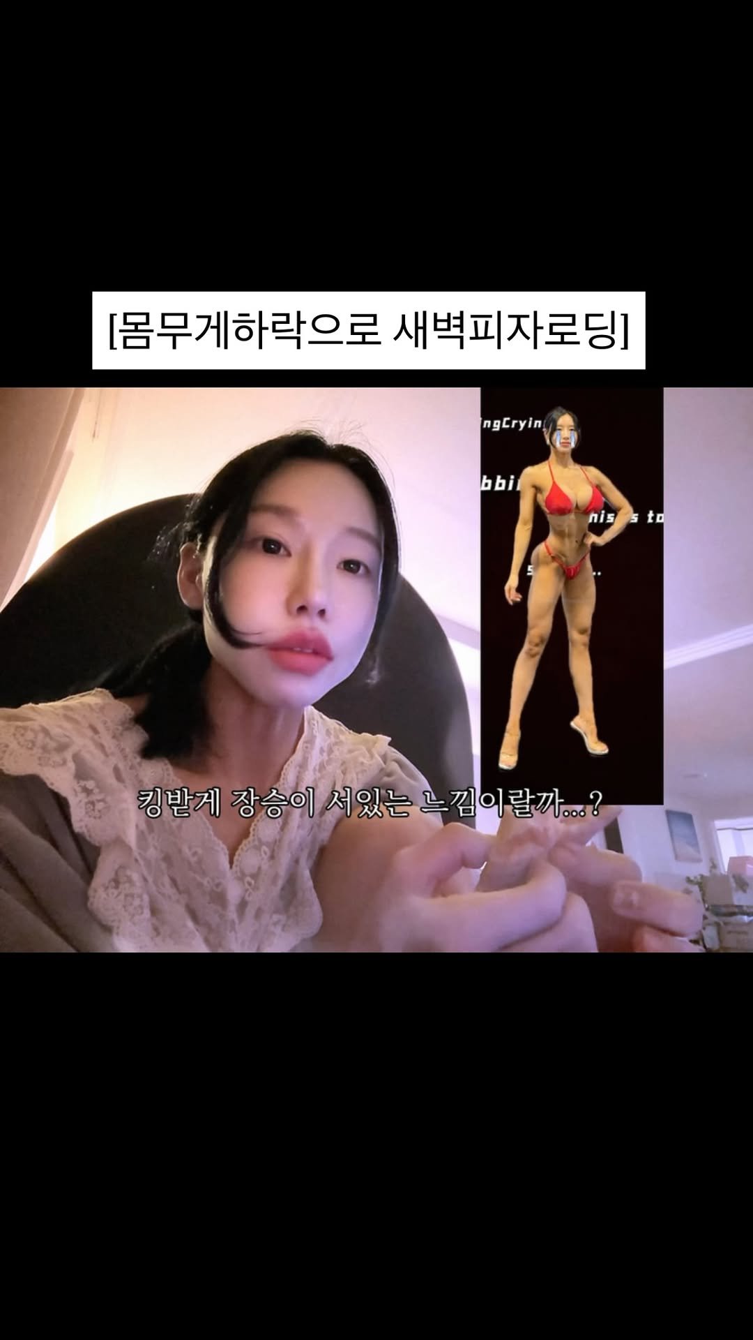 ifbbpro_yn 게시물 이미지: 이거 다 만들고 보니 새벽 4시 반… 
실화냐구요🥹  뭐가 이리 어렵지??
15분...