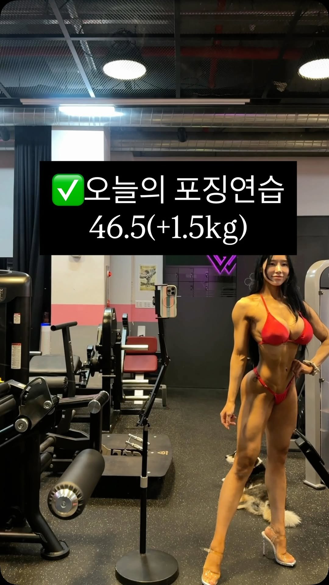 ifbbpro_yn 게시물 이미지: 웃다말다🤣
힘빼고 서있기 포징 무한반복
근데 센터는 좀 부끄럽거든요..