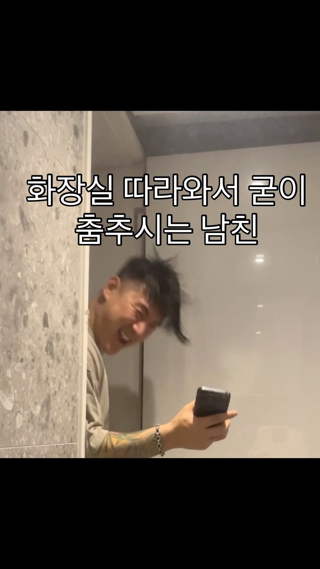 ifbbpro_yn 게시물 이미지: 똥싸는데 굳이 따라와서..
이때처럼 많이 웃고 행복해라
#옛날사진