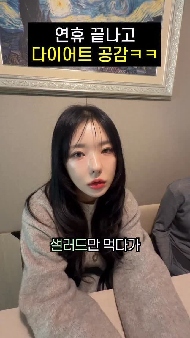 ifour_i4 게시물 이미지: ⭐️이벤트있음⭐️명절 다이어트 실패한 사람 특 ㅋㅋㅋㅋㅋ

“오늘부터 진짜...