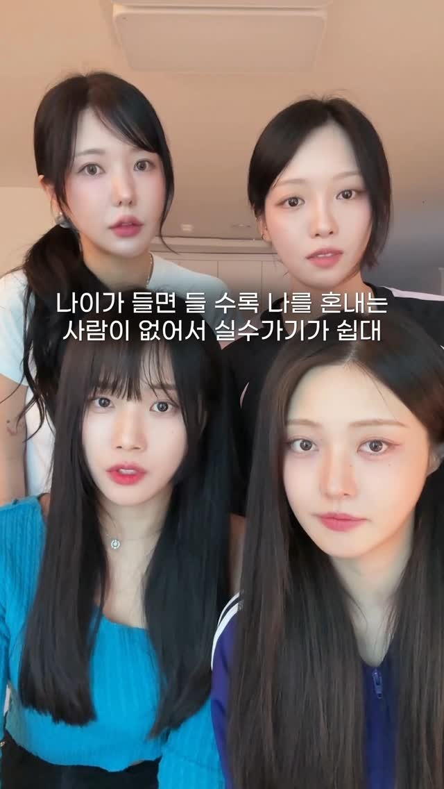ifour_i4 게시물 이미지: 힘든 너에게 하고싶은 말 @친구야 이거보고 힘내