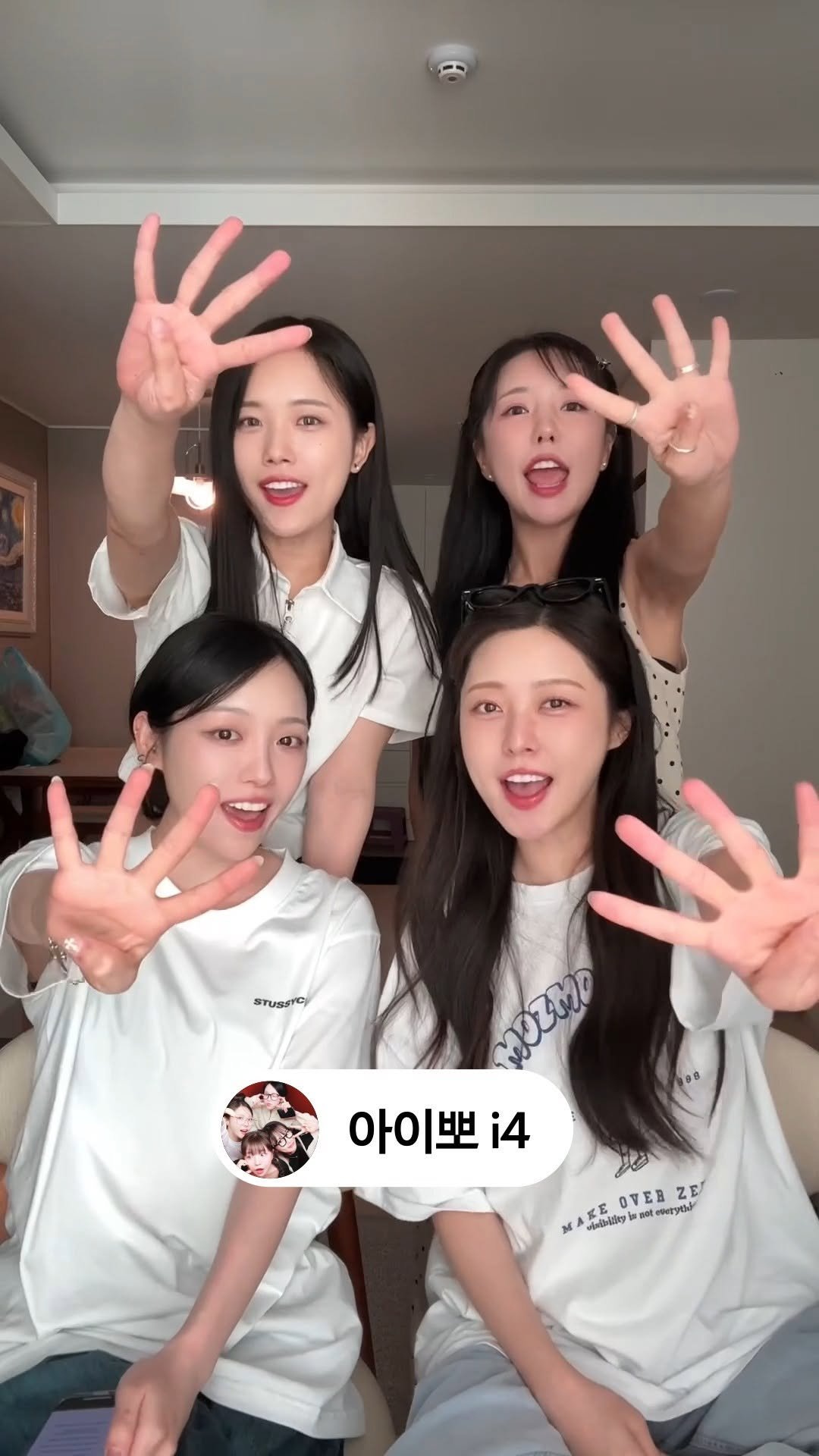 ifour_i4 게시물 이미지: 4인 4색 찐친들의 케미를 보여주는 아이뽀 i4(@ifour_i4)를 소개합니다!
