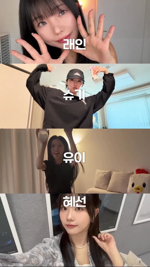 ifour_i4 게시물 이미지: 아이뽀 쉬는날 브이로그 ㅋㅋㅋㅋ