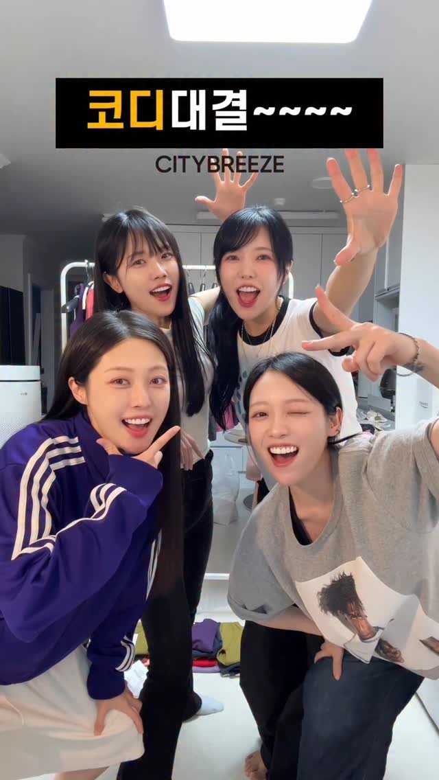 ifour_i4 게시물 이미지: 진지하게 누구 코디가 이쁜가요...?
💖아이뽀 시티브리즈 시크릿...