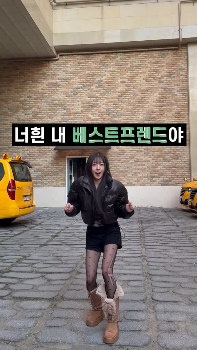 ifour_i4 게시물 이미지: @넌 내 베스트프렌드야.