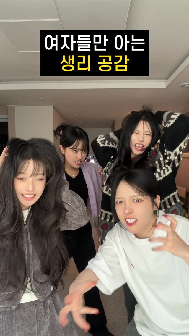 ifour_i4 게시물 이미지: #광고 여자들만 아는 생리 공감

💗 이지엔6 아랫배 온열패치 💗

평균 45°C로...