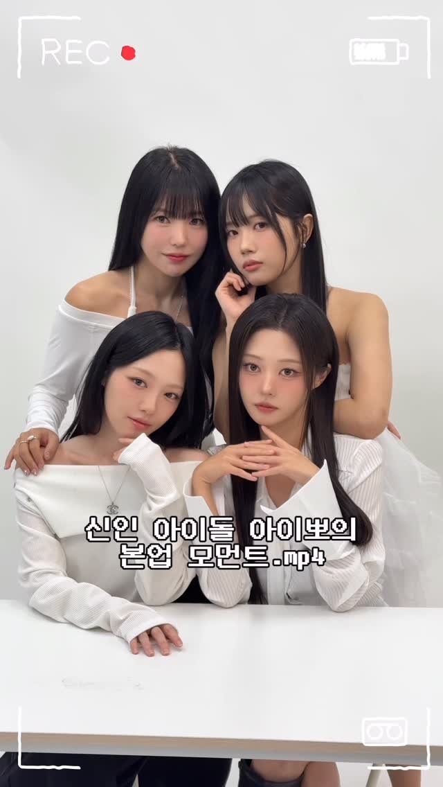 ifour_i4 게시물 이미지: 요새 핫한 걸그룹 아이뽀의 살인적인 스케줄...🥵💦💦