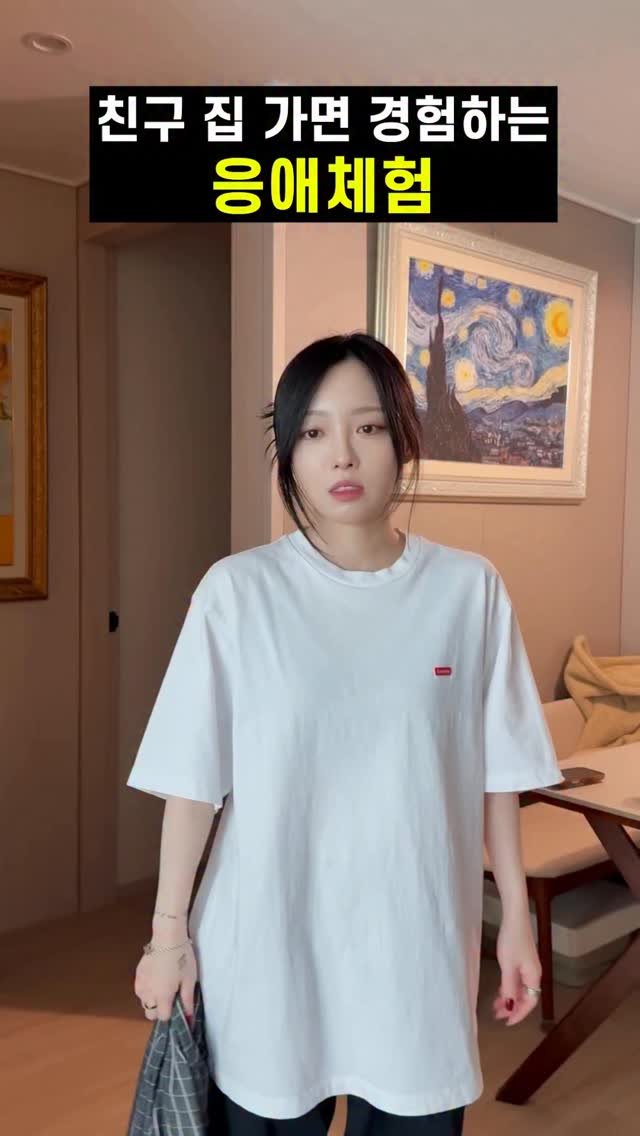 ifour_i4 게시물 이미지: 응애 체험 시켜 줄 친구 태그@