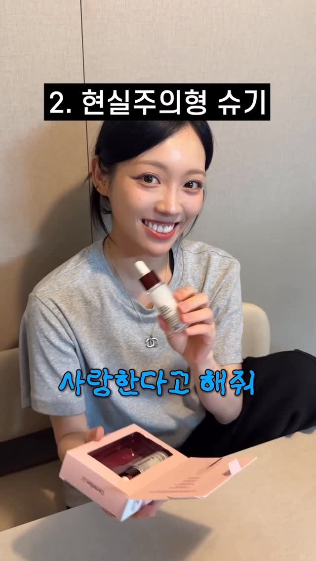 ifour_i4 게시물 이미지: #광고 선물 줄 때 여친 반응 유형ㅋㅋㅋ
@centellian24
근데 선물이...